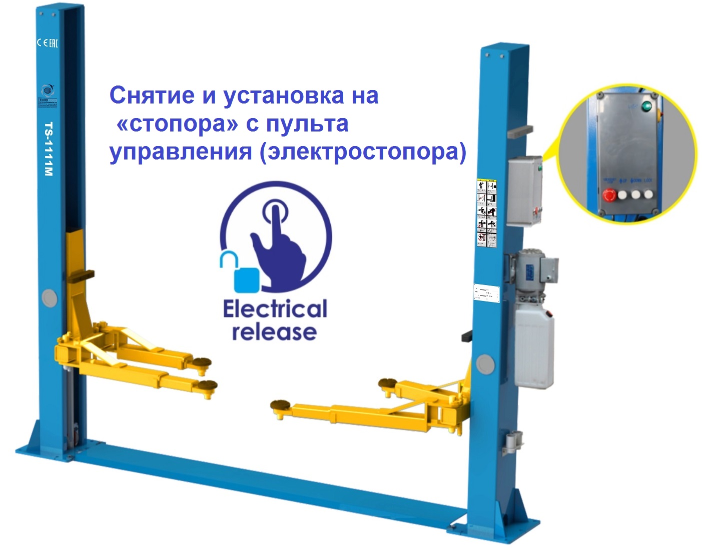 Подъемник двухстоечный, гидравлический, купить, цена, г/п 4 тTS-1111M ,  цены в Новосибирске