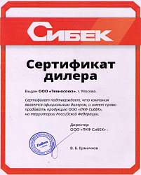 Фаворит-П Стенд для правки литых дисков