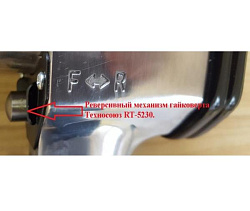 RT-009K Набор пневмоинструмента и аксессуаров (71 предмет)
