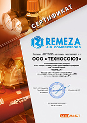 Компрессор СБ 4/С-50 LB 30 3,0 кВт